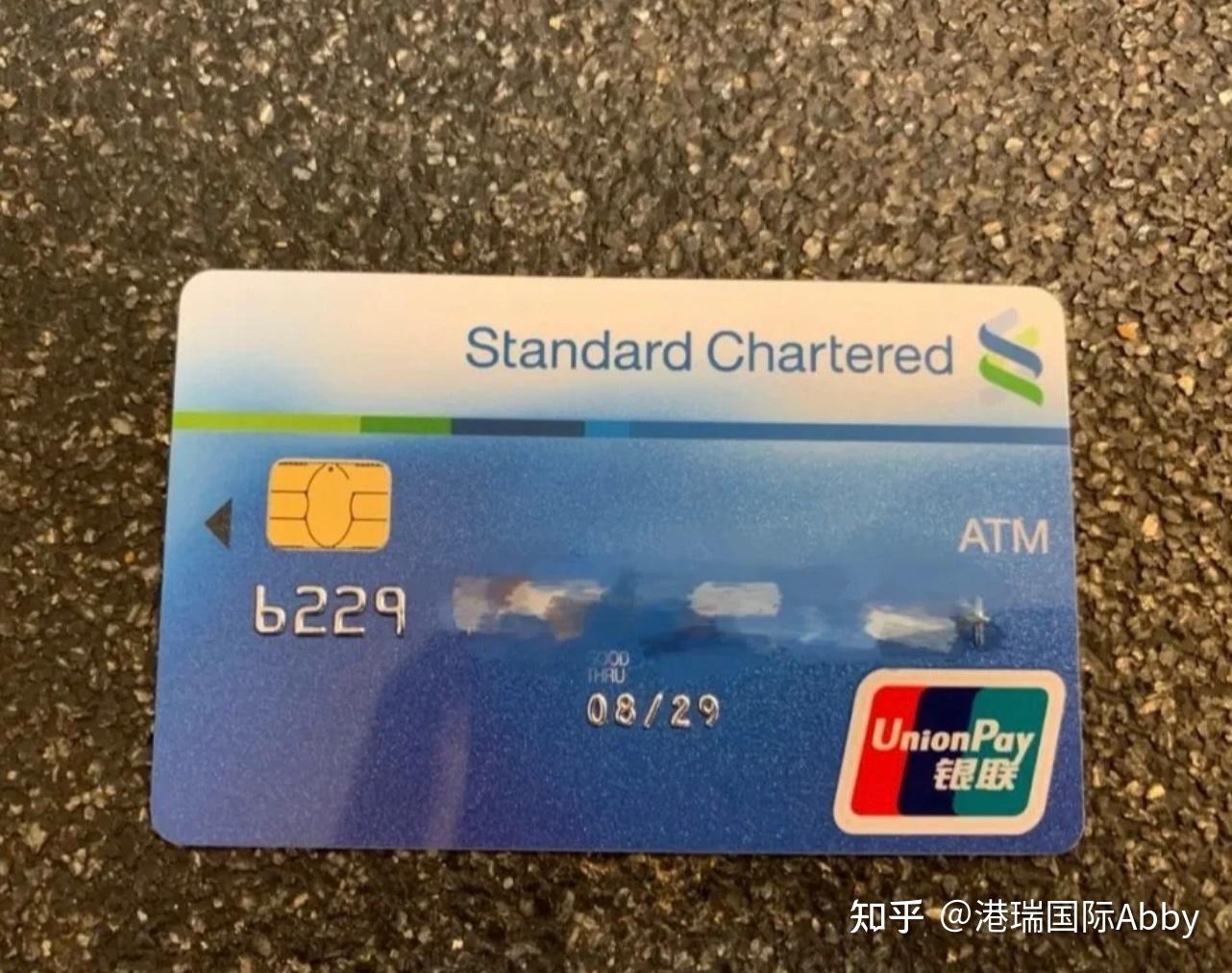 0门槛-开立香港渣打银行账户！ - 知乎