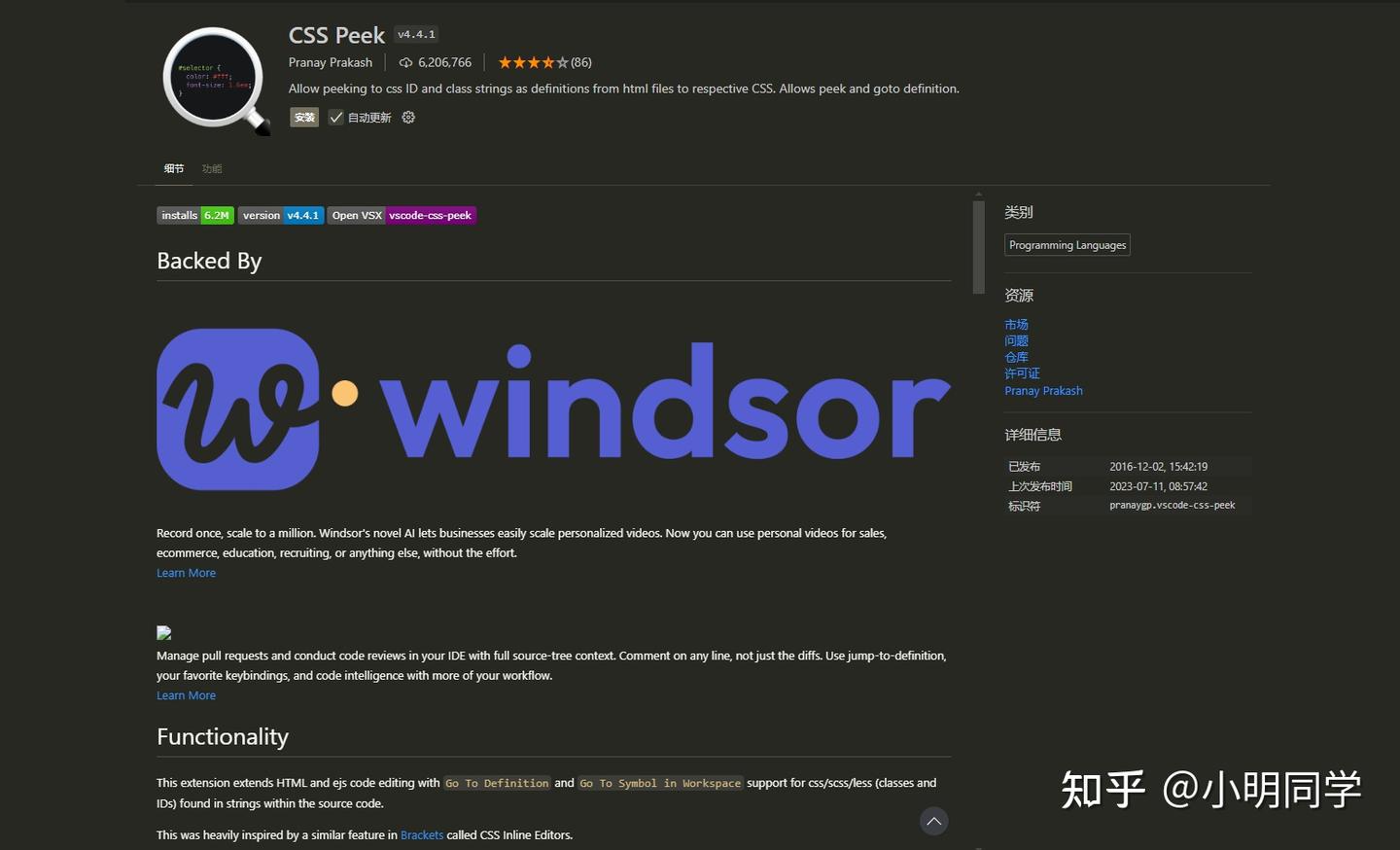 VSCode 好用的插件推荐 - 知乎