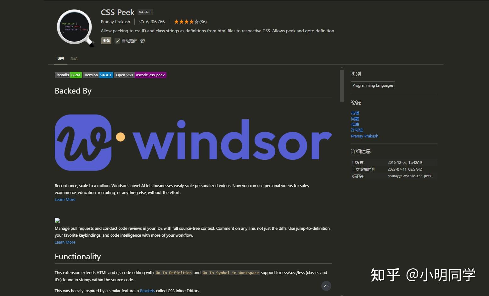 VSCode 好用的插件推荐 - 知乎