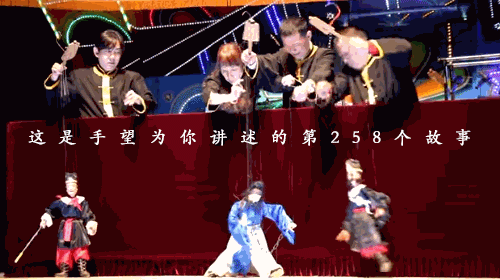 GIF 动态图(17) 提线木偶、皮影戏【多图欣赏】 - 知乎
