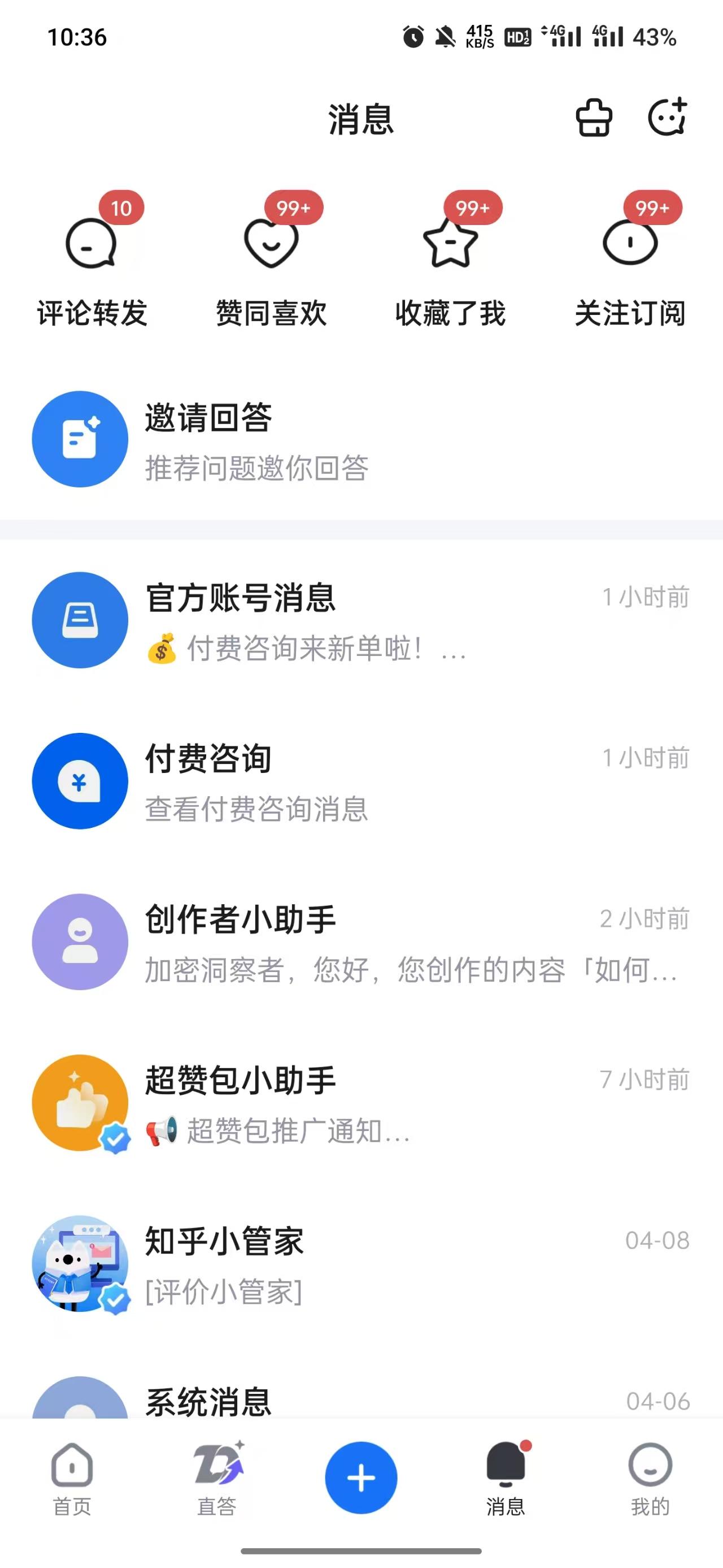 你好，重新介绍一下我自己- 知乎