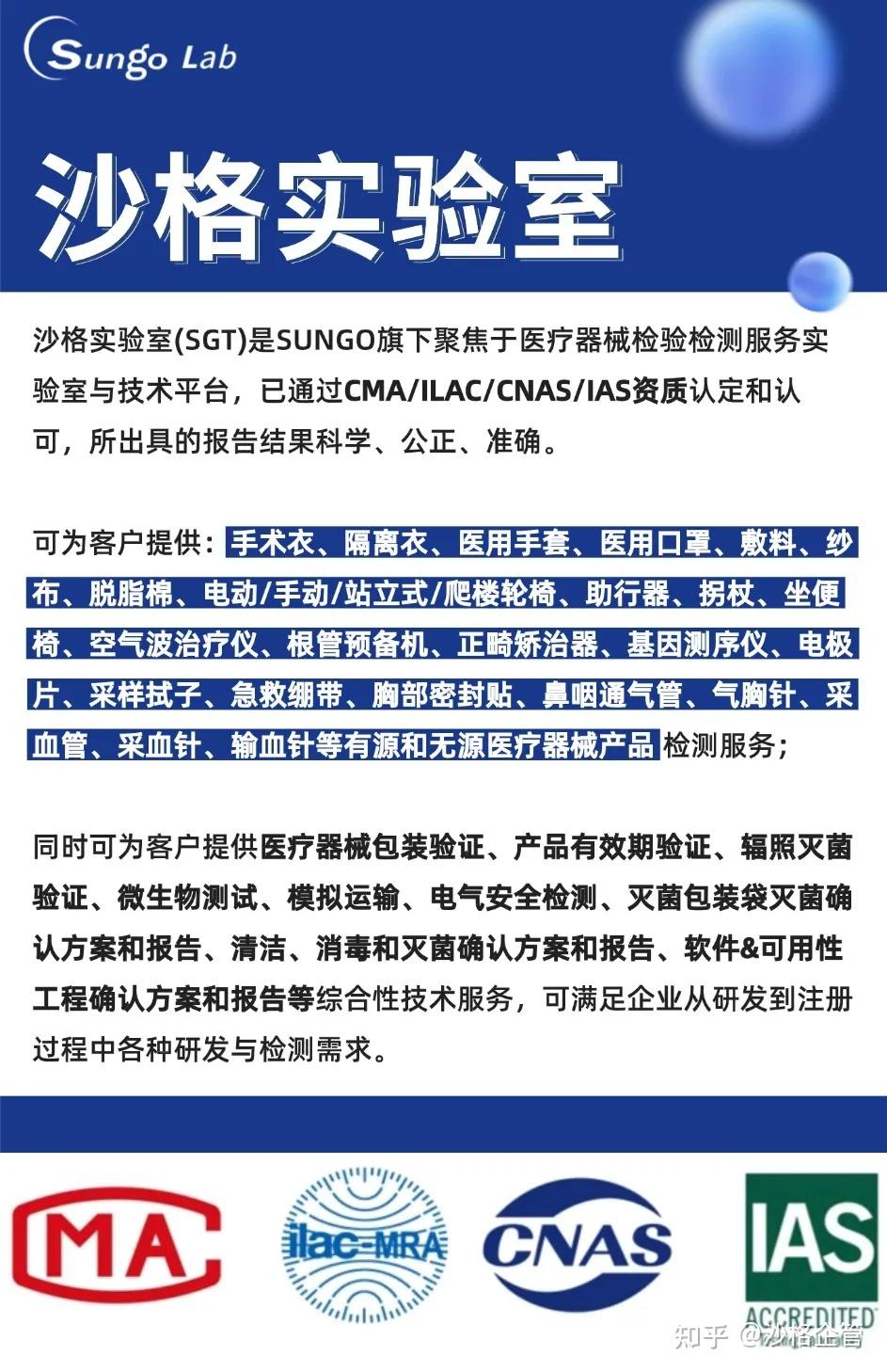 【技术实力】沙格实验室垂直燃烧测试结果与指定值100%一致 - 知乎