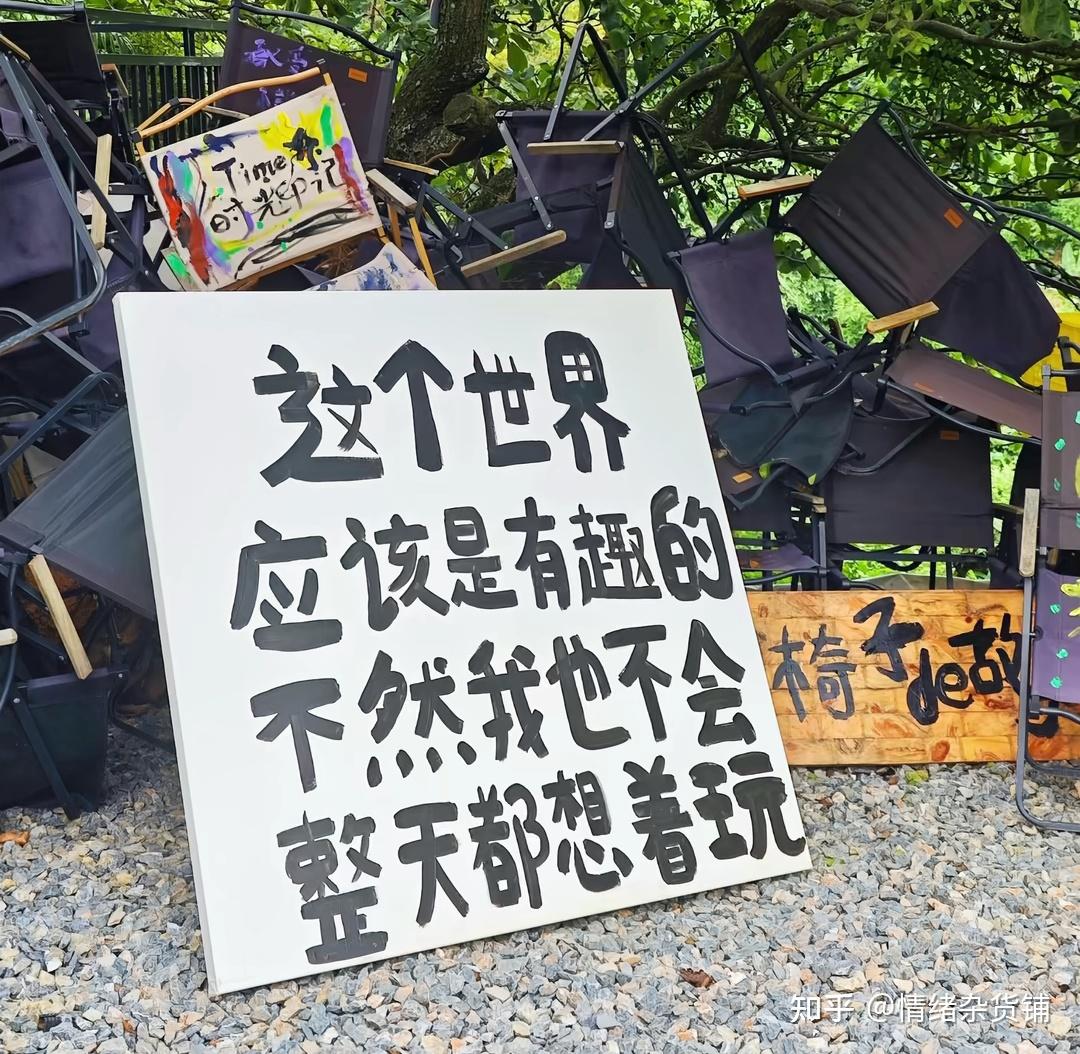 朋友圈日常plog生活碎片文案