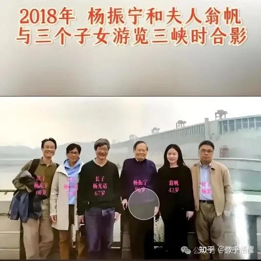 杨振宁长子杨光诺动情发声:感谢继母翁帆,二十余载她是杨家最暖的港湾 - 知乎