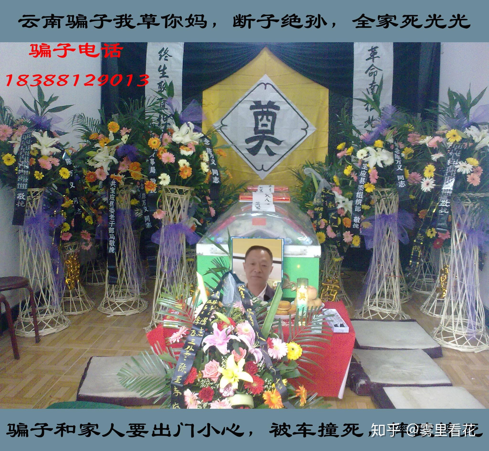 有没有曝光骗子的网站社区论坛等