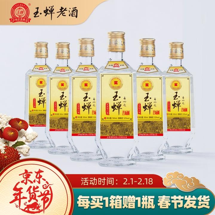 中國名酒四川宜賓五糧液古酒天安門紅ラベル1985年未開栓瓶