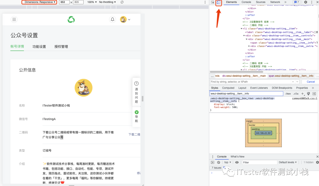 Devtools R 使用浏览器这么多年,你真的了解DevTools吗? - 知乎