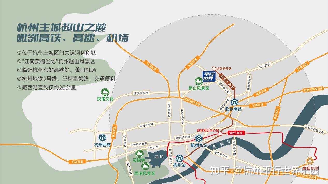 重磅！杭州目前投资最大的乐园明年开 - 知乎