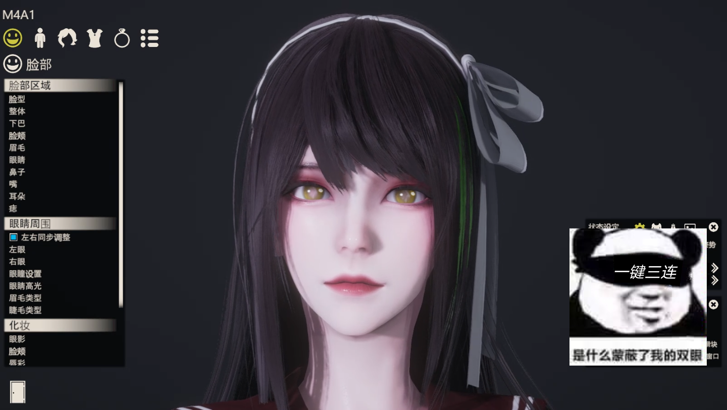 少女前线m4a1小公主