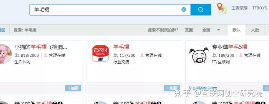 线报员怎么赚钱快 线报员怎么赚钱快