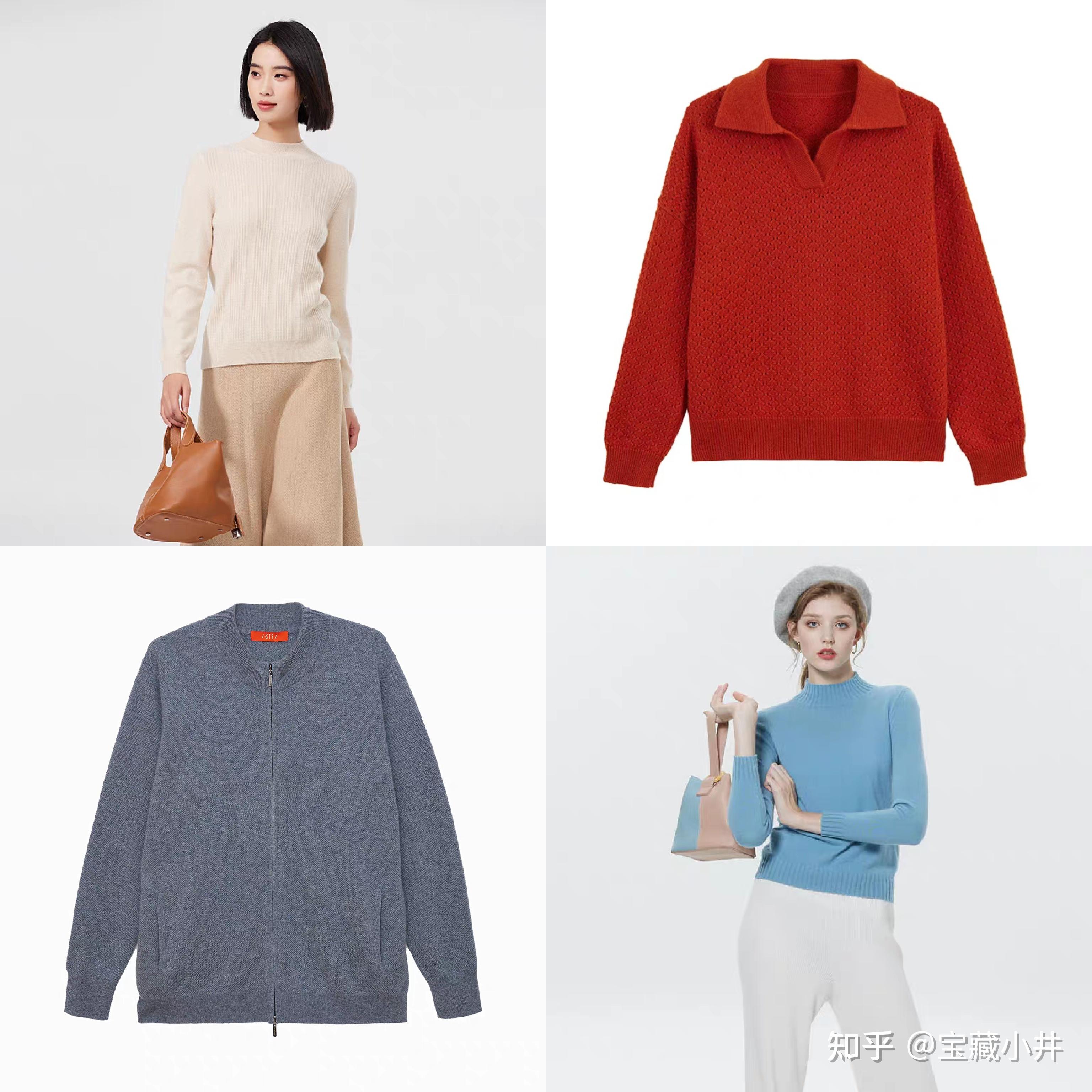 2026年值得入手的羊绒衫品牌推荐 - 知乎