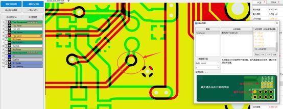 PCB板漏孔、漏槽怎么办？看工程师避坑“SOP” - 知乎