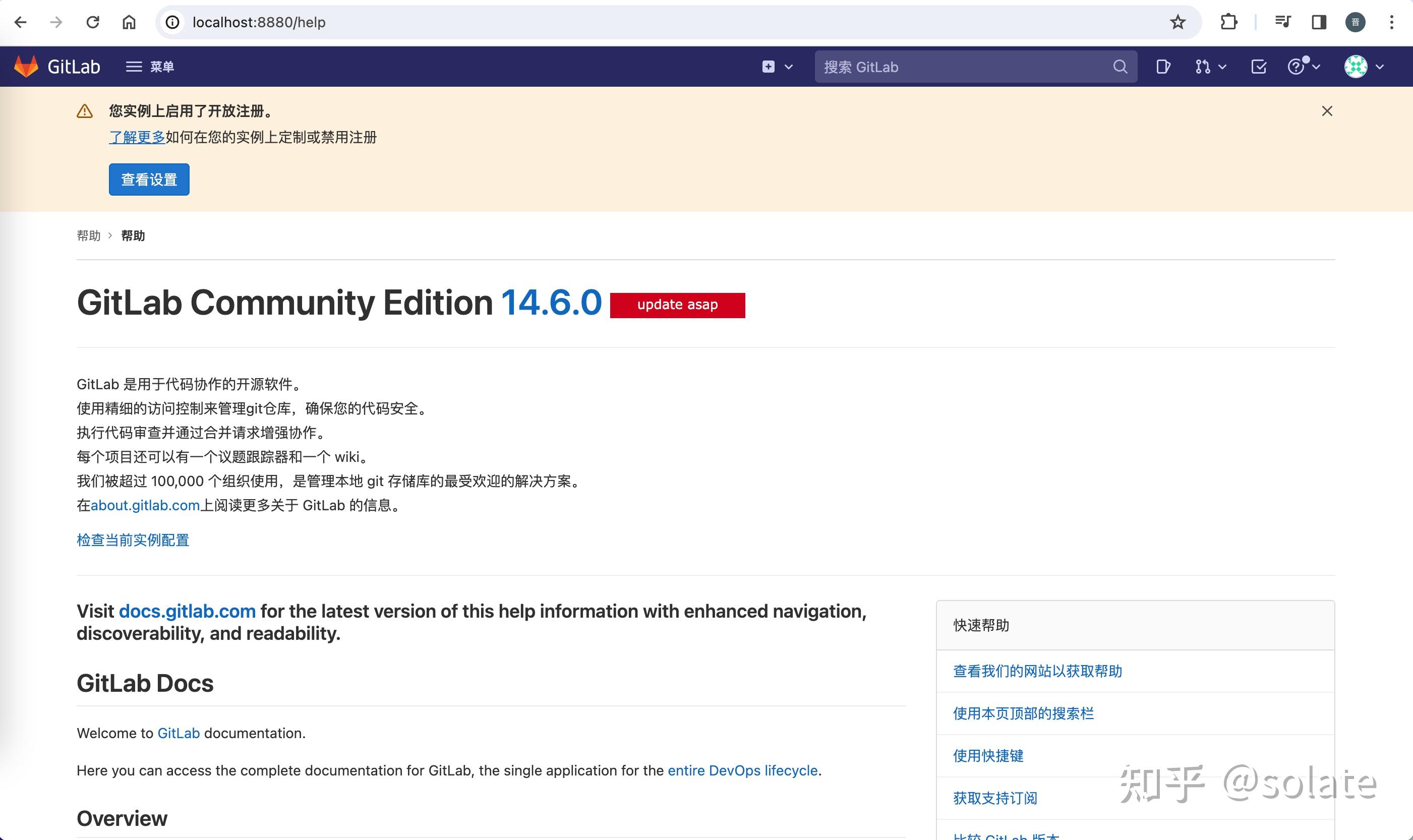mac m2 docker-desktop gitlab 安装 - 知乎