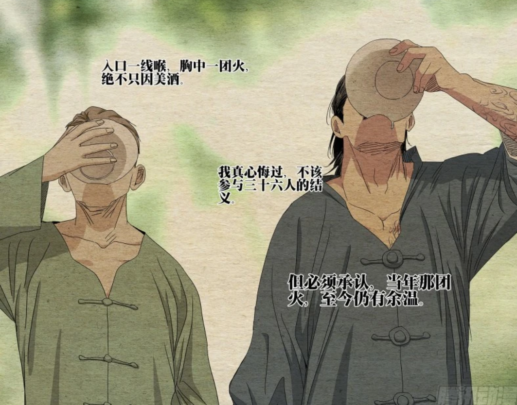 如何评价漫画《一人之下》里的无根生这个人物以及他的人设? - 知乎