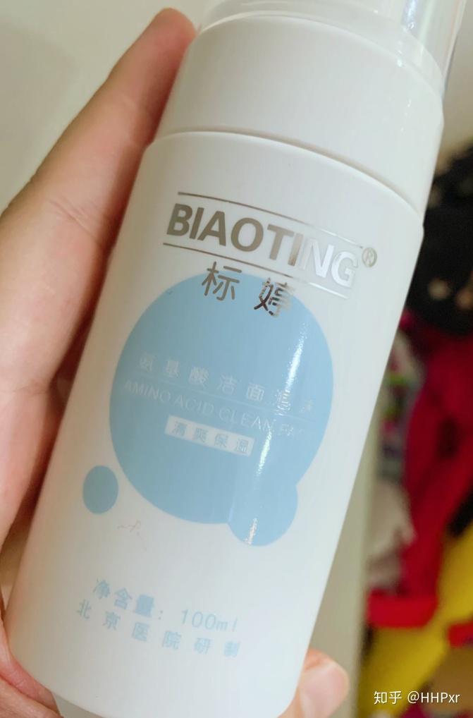 标婷氨基酸洁面泡沫100ml睡眠面膜晚上:卸妆-洁面-敷面膜(每周3-5次)