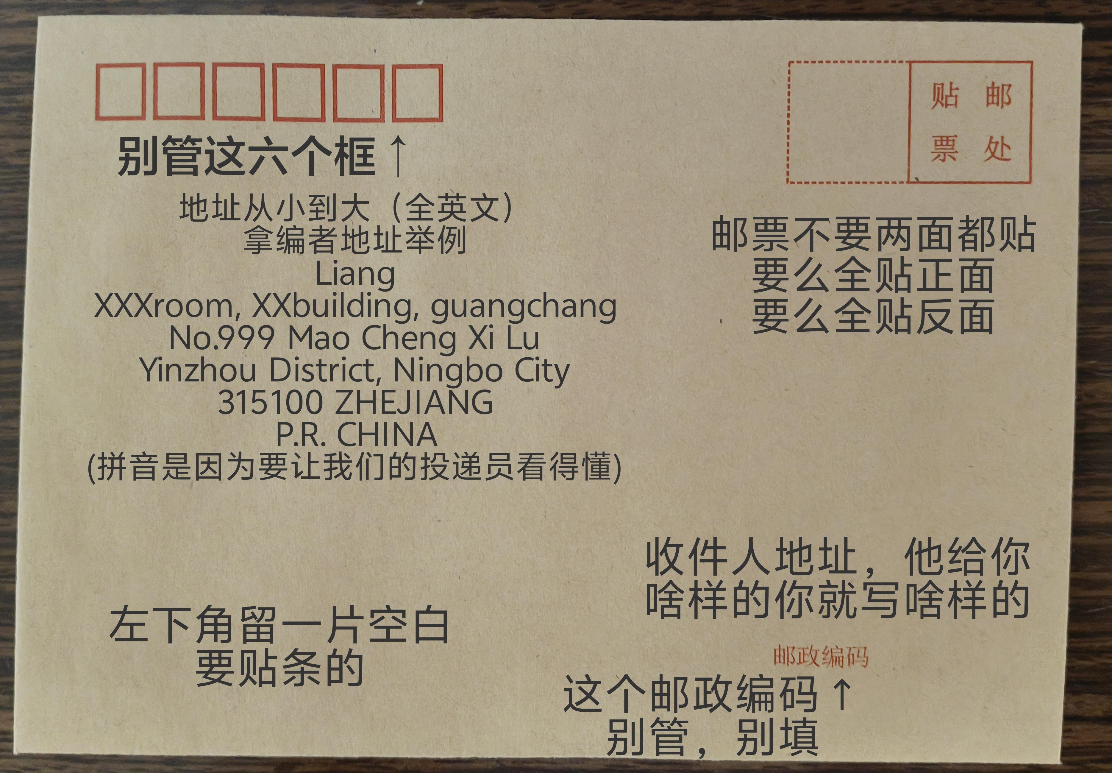 邮政寄国外挂号信什么流程啊?