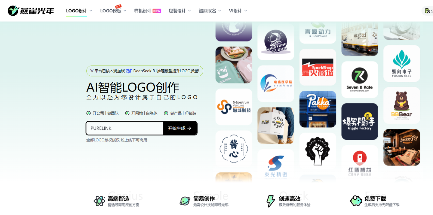 AI生成的Logo到底能不能用?3组16张设计案例分享,小白都能当设计师了? - 知乎