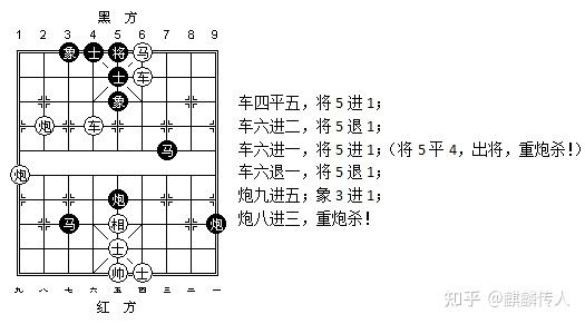 降龙廿八掌图片