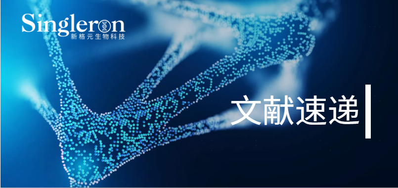 看Nature文章如何揭开人类性腺发育的单细胞秘密? 知乎