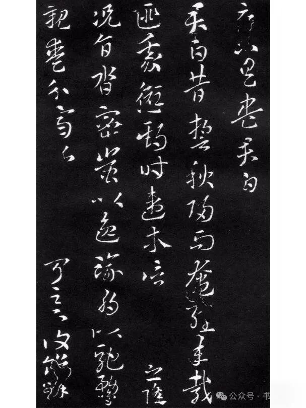 为什么书法家都喜欢写行草书? - 知乎