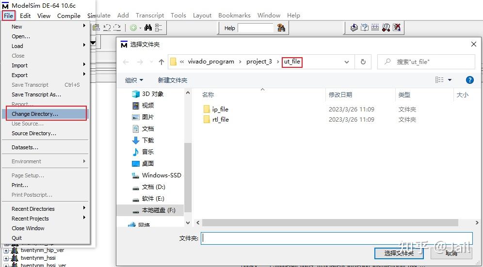 modelsim独立仿真vivado工程，不从vivado内调用modelsim - 知乎