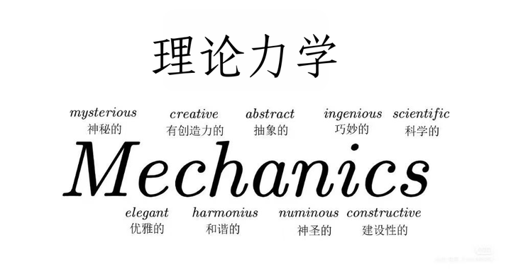 理论力学（10）——牛顿三大定律 - 知乎