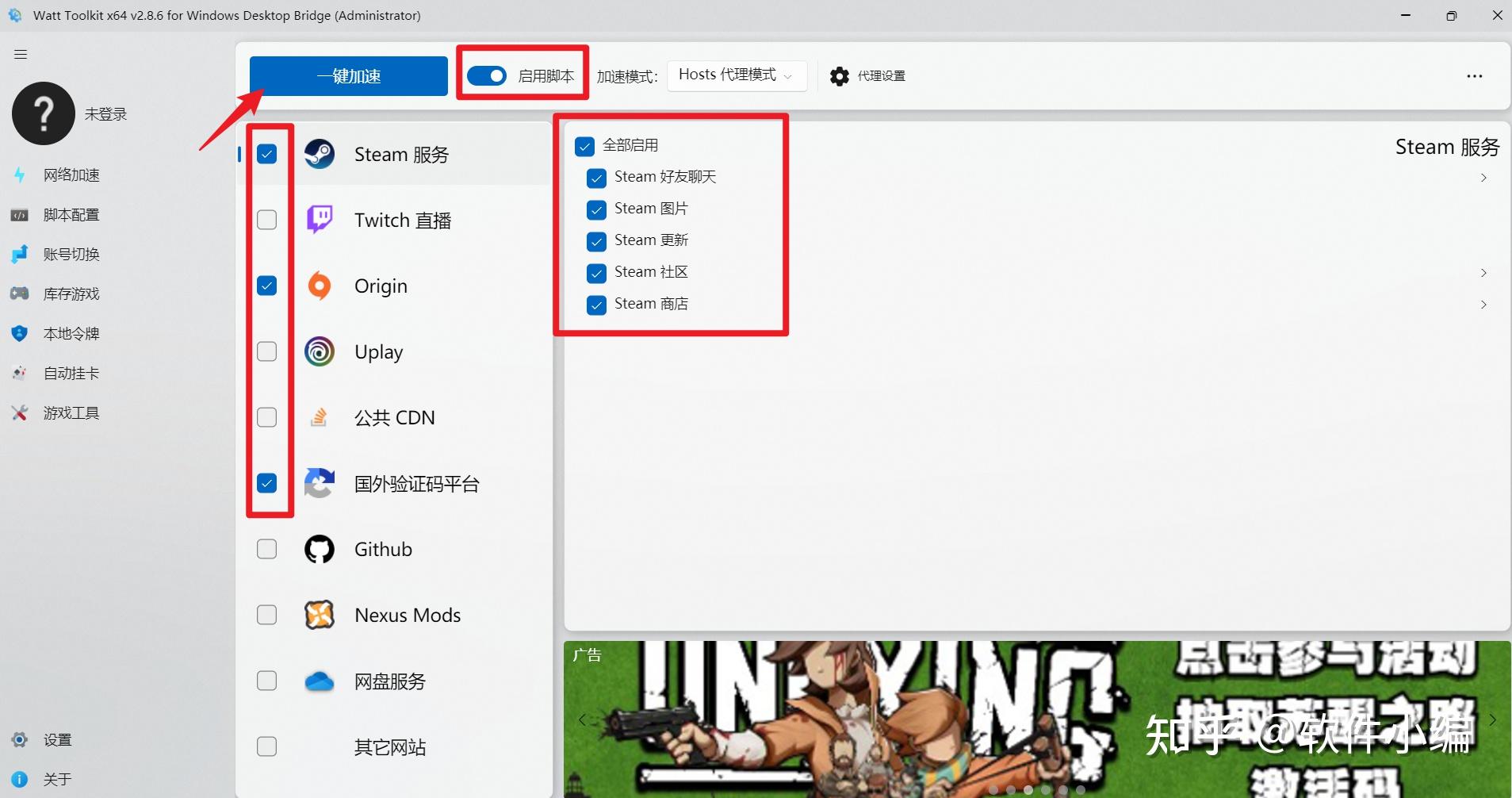 Steampp Net 超详细《双人成行》联机攻略大全 - 知乎