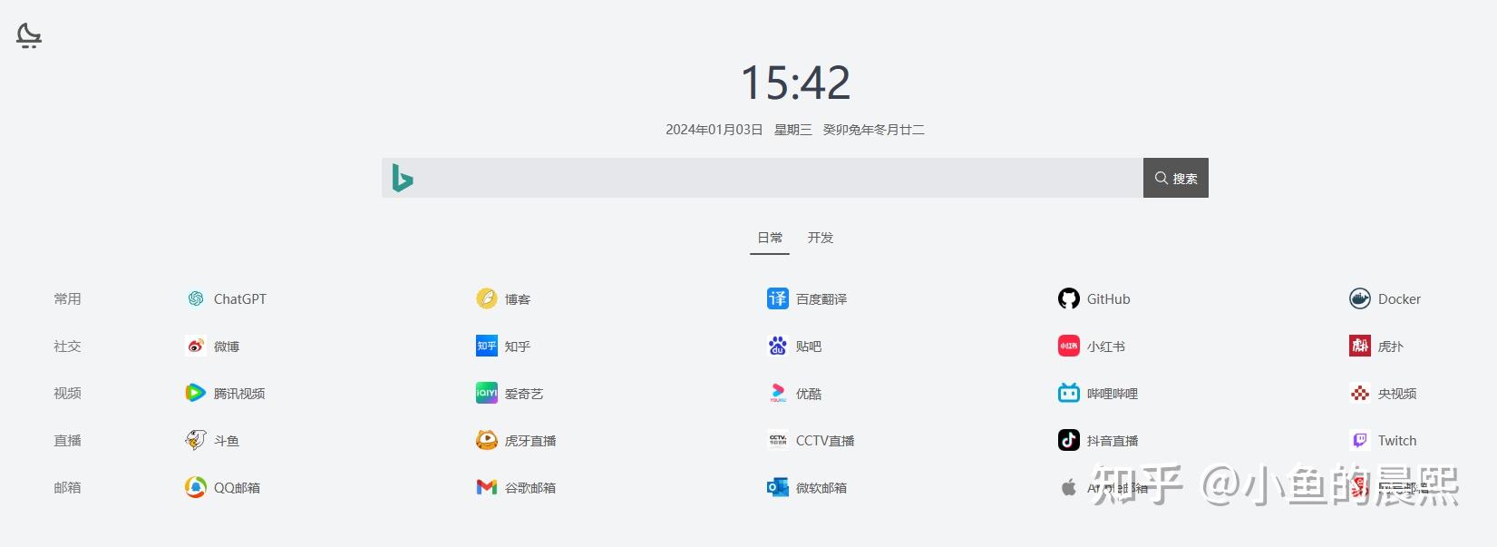 Docker docker