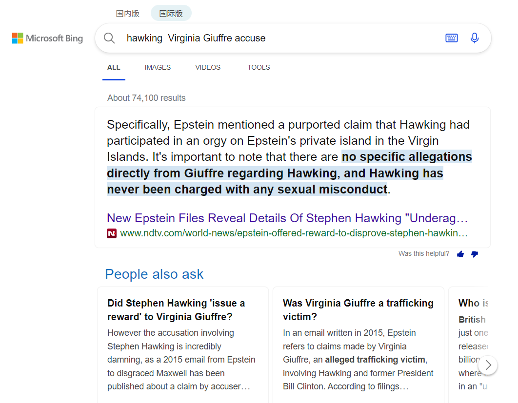关于霍金的性谣言: 当虚假伪装成真实? - 知乎
