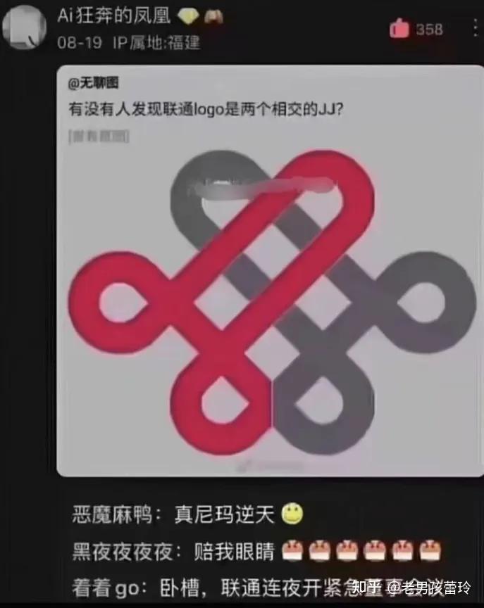 究竟是哪些独属于80后的中式梦核，让无数人们感到恐惧到破防？ - 知乎
