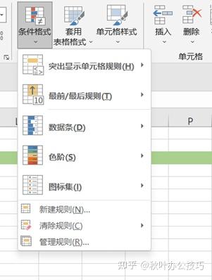 excel2007显示十字定位线