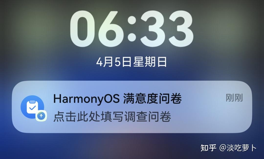 分批推送就在这几天！是HarmonyOS6.1公测版还是HarmonyOS6.1花粉Beta版？