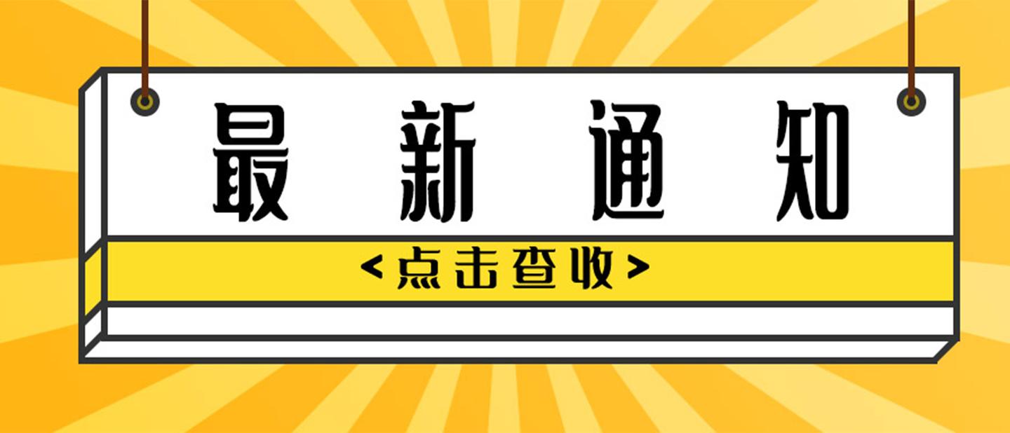 7月1日起上海将提高部分民生保障待遇标准