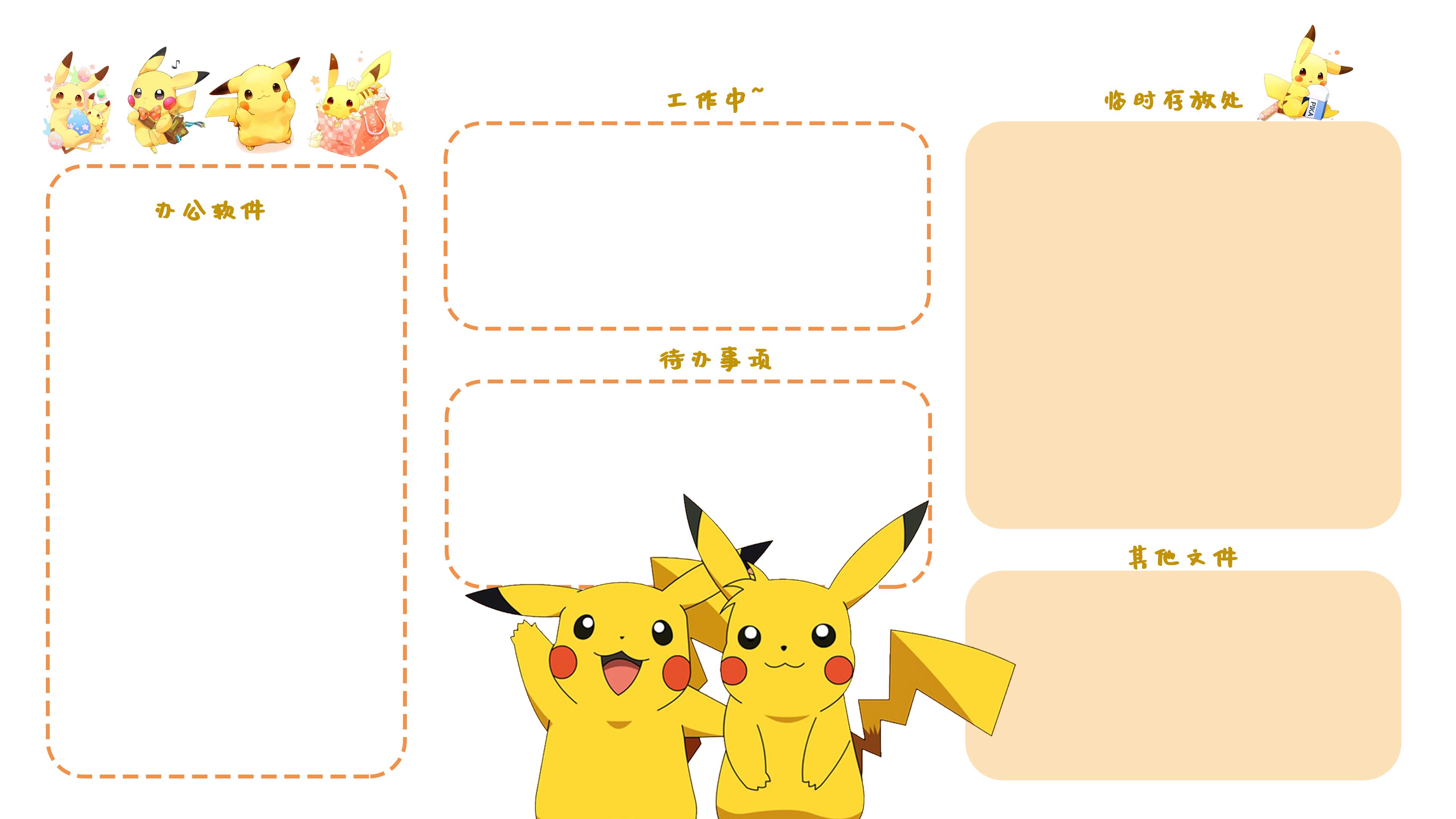 有那些好看的电脑桌面壁纸? - 知乎