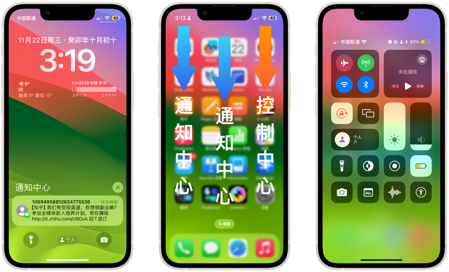 iPhone 入门指南及功能详解 - 知乎