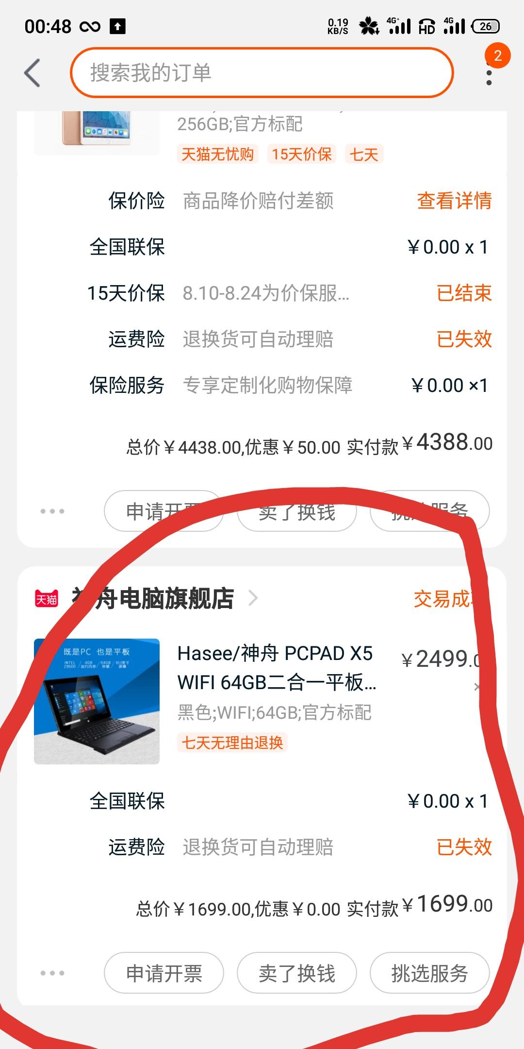 现在哪款平板可以运行Adobe audition？ - 知乎