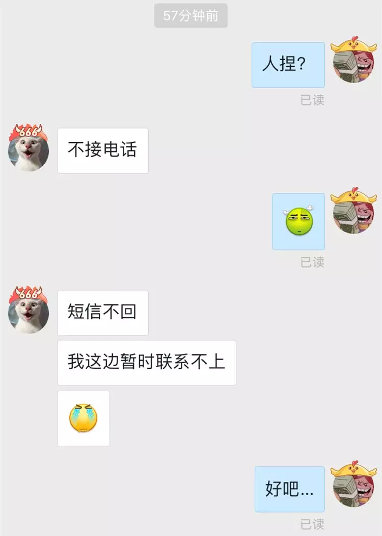 拿了offer不想去，怎么拒绝？ - 知乎