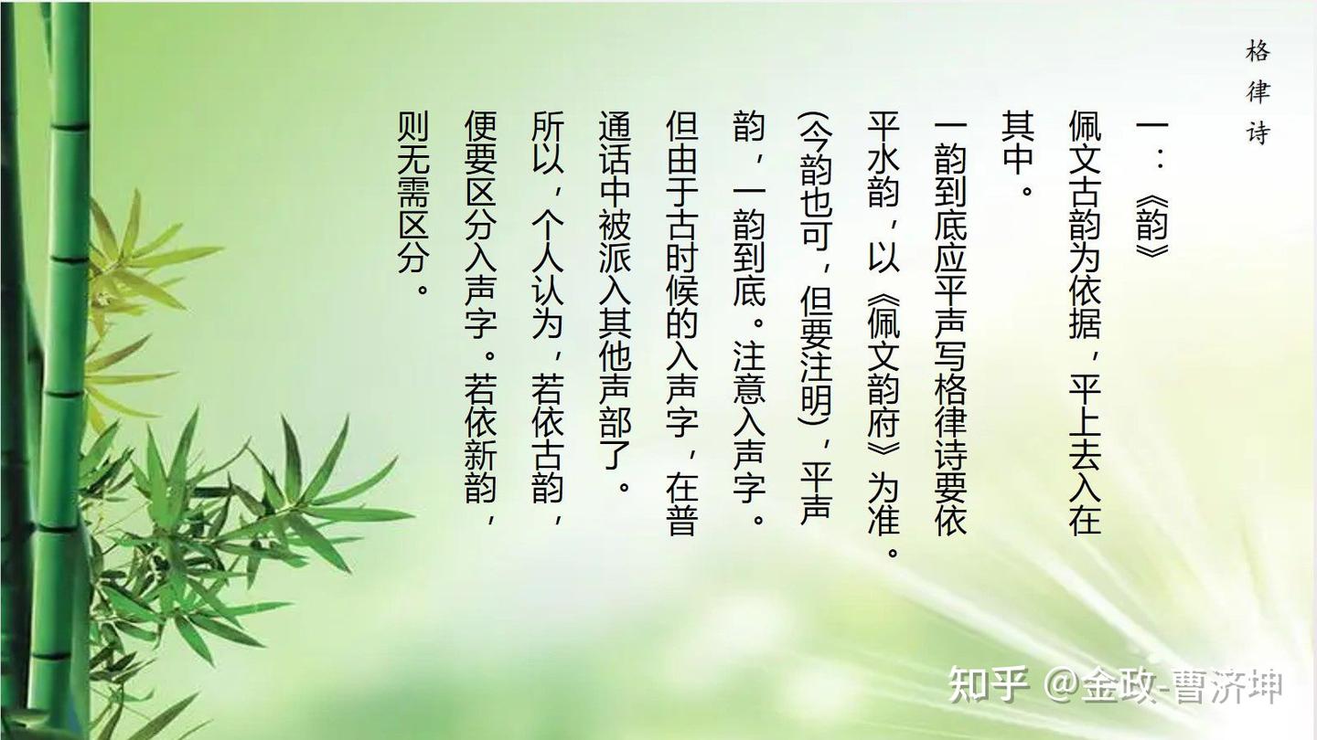 一起来写诗:痴心春艳春归去,醉意芳华芳未留。 - 知乎