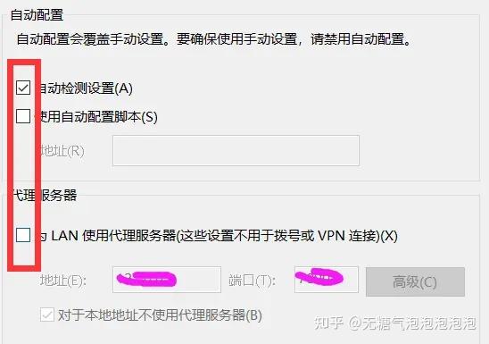解决网络正常但浏览器打不开 - 知乎