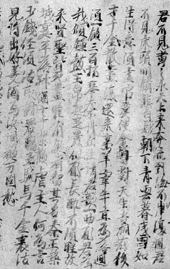 【古逸拾翠】李白《将进酒》现存版本图鉴 - 知乎