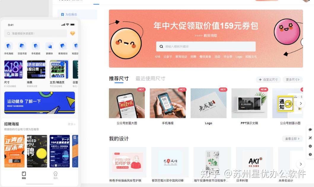 图片如何加logo?步骤详细一看就学会 - 知乎