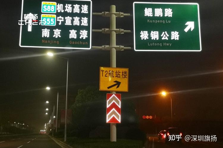 全发光灯牌:重新定义智慧交通,揭示城市管理的全新机遇 - 知乎