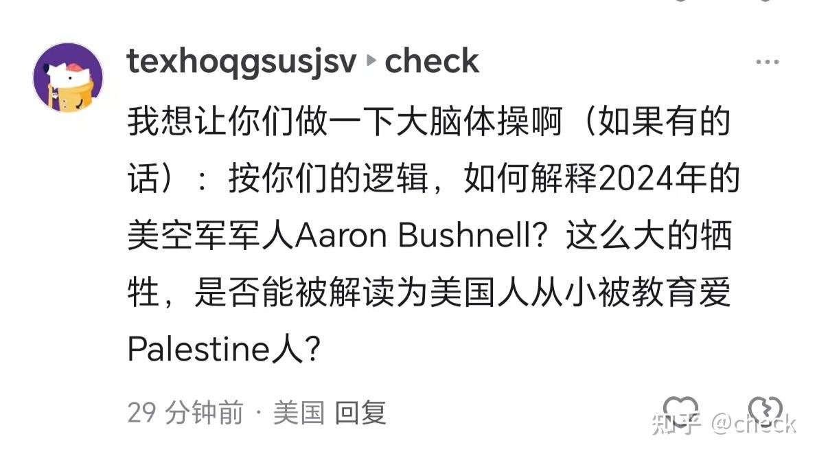 殖人大赏39:texhoqgsusjsv - 知乎