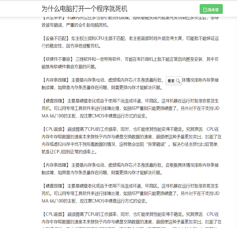 一则运行mike时计算卡死的解决方法启示 知乎