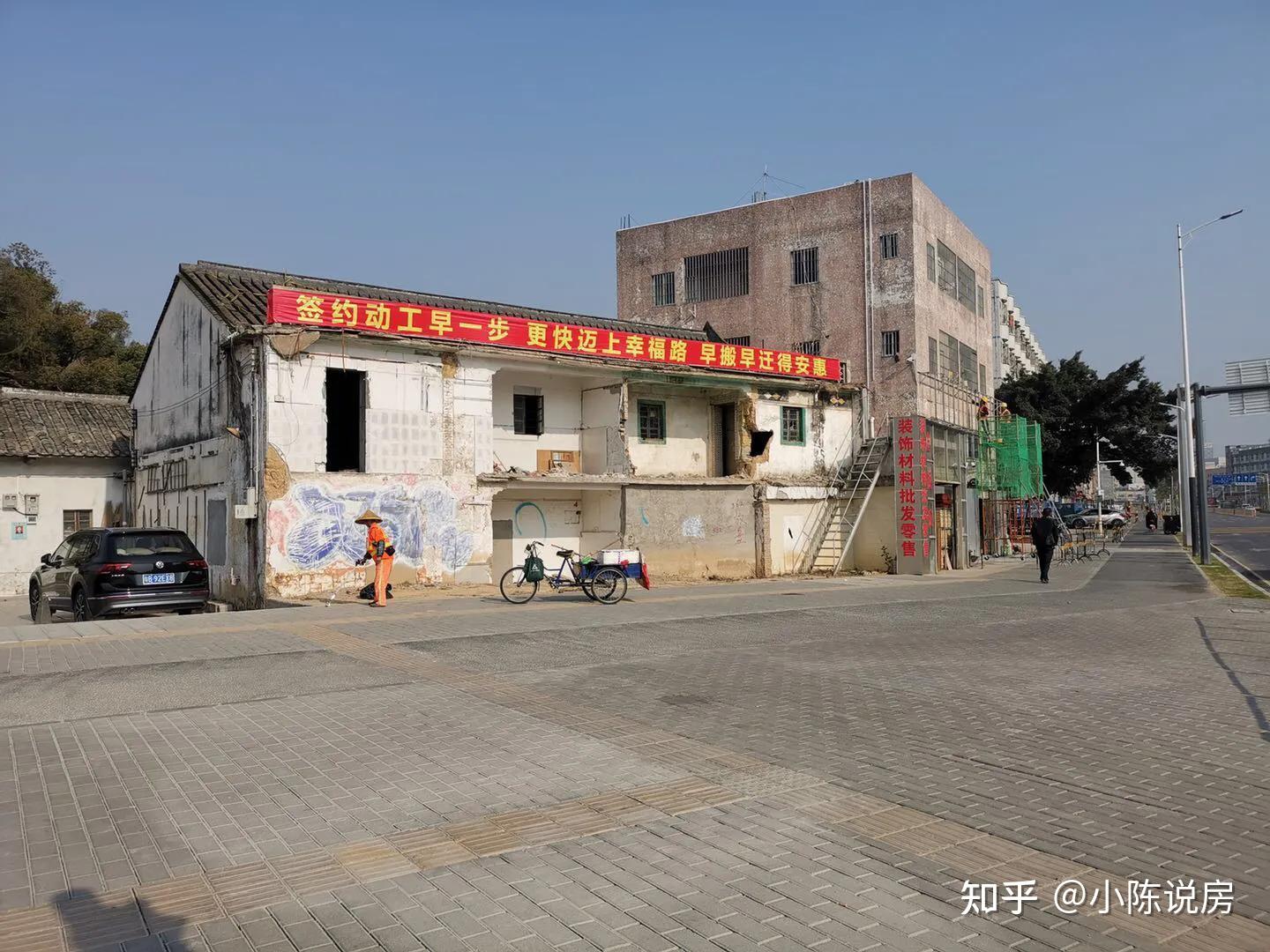 深圳旧改回迁房还能买吗?价格跌到白菜价了 - 知乎