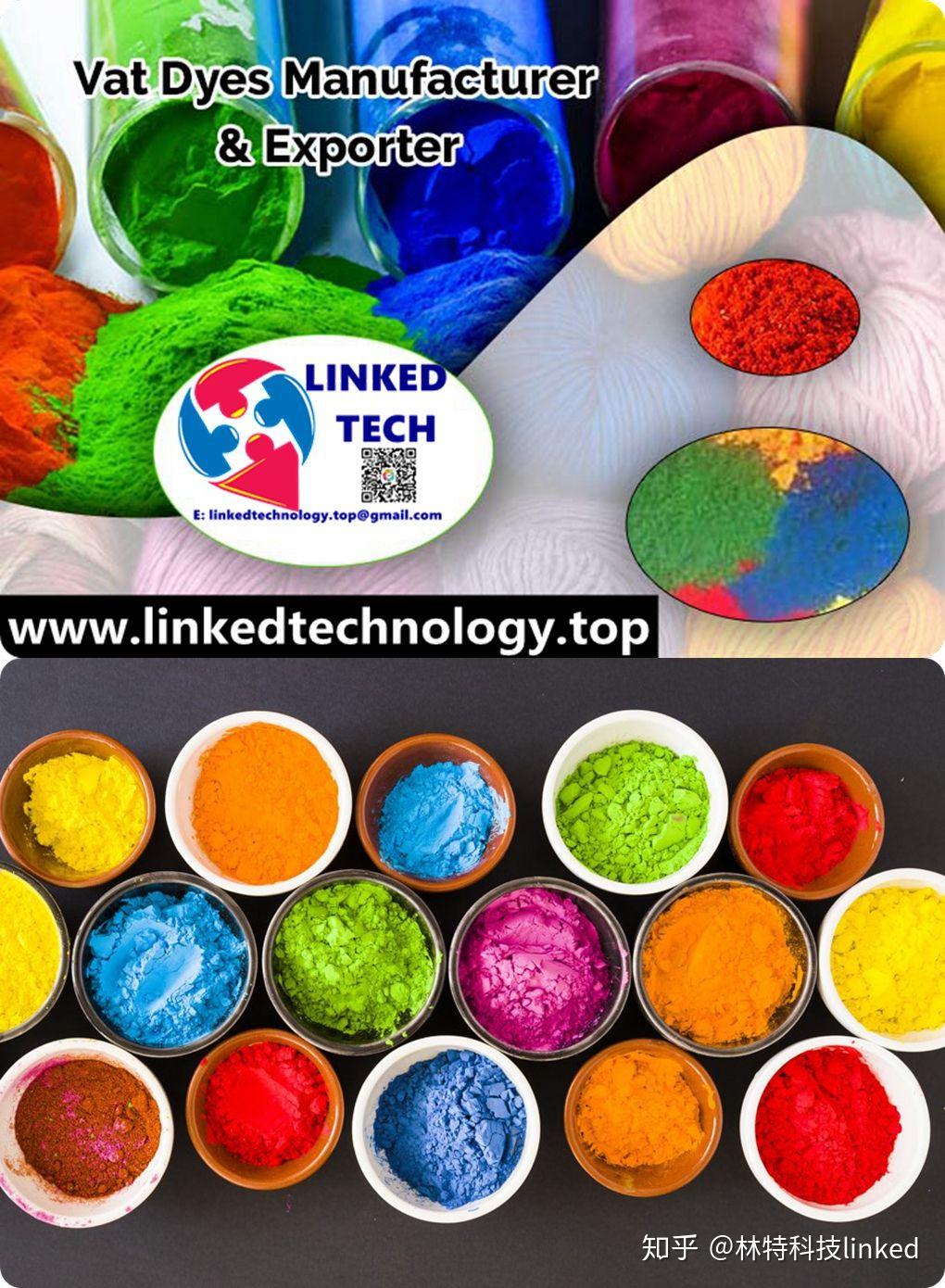 还原染料vat dyes纯棉色牢度杠杠滴- 知乎