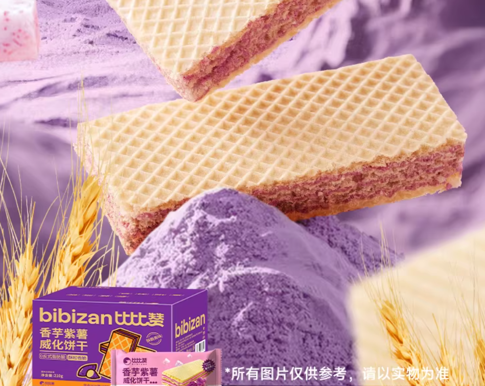 请慎重选威化饼干,这些需注意(附各品牌威化饼干2026推荐,威化饼干怎么样?怎么选请看这里) - 知乎