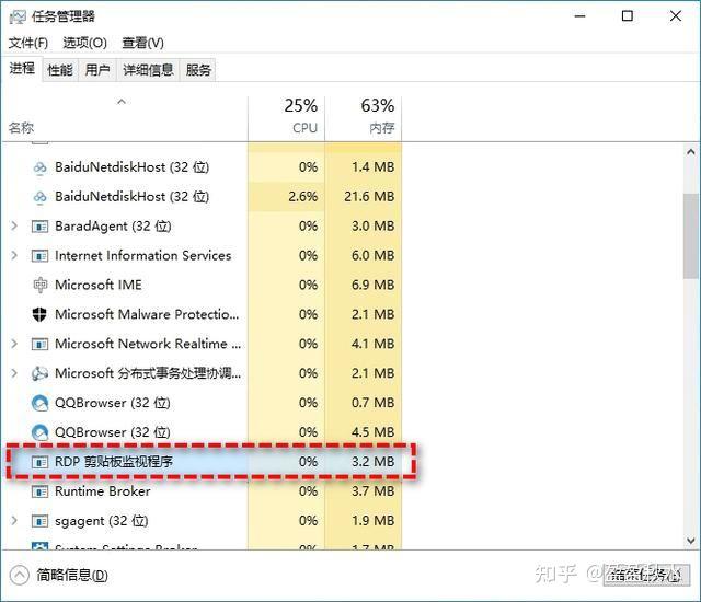 远程桌面不能复制粘贴怎么解决? 远程桌面无法复制粘贴文件到本地教程 - 知乎