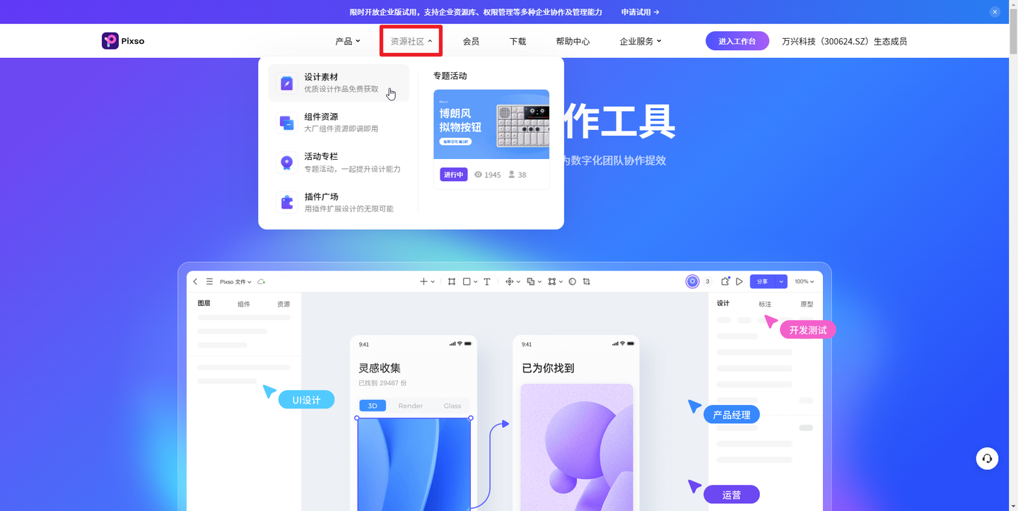在线NFT头像生成器！这个设计神器也太酷了吧。 - 知乎