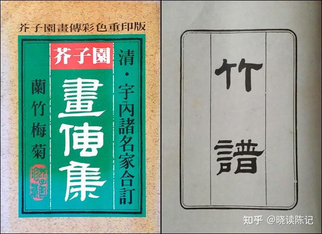 我的一堆竹子书 - 知乎